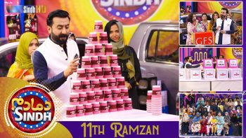 Dama Dam Sindh | 11th Ramzan | Sindh TV Game Show | SindhTVHD