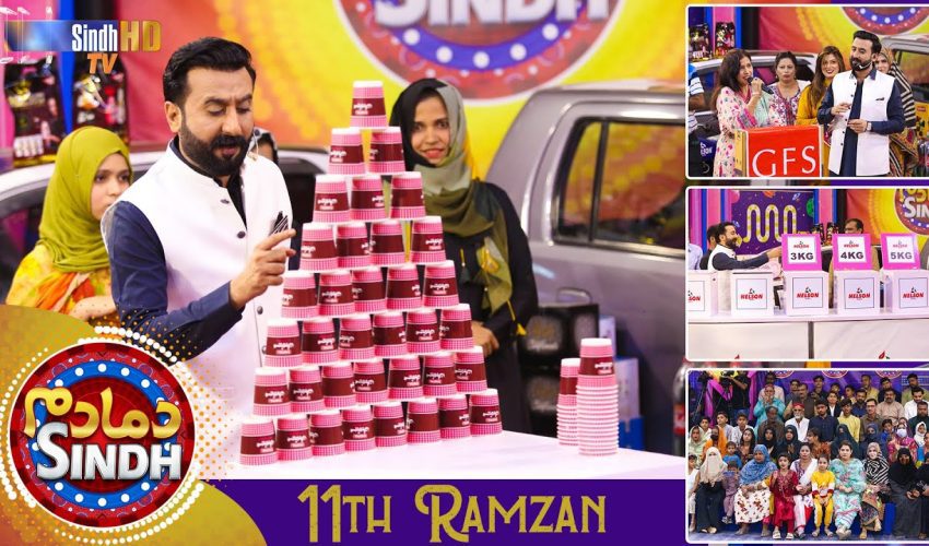 Dama Dam Sindh | 11th Ramzan | Sindh TV Game Show | SindhTVHD