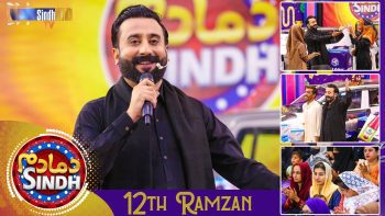 Dama Dam Sindh | 12th Ramzan | Sindh TV Game Show | SindhTVHD