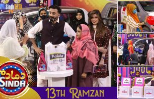 Dama Dam Sindh | 13th Ramzan | Sindh TV Game Show | SindhTVHD