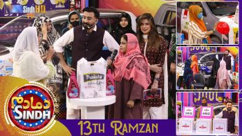 Dama Dam Sindh | 13th Ramzan | Sindh TV Game Show | SindhTVHD
