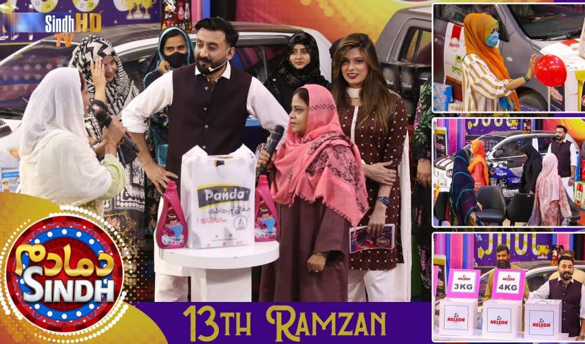 Dama Dam Sindh | 13th Ramzan | Sindh TV Game Show | SindhTVHD