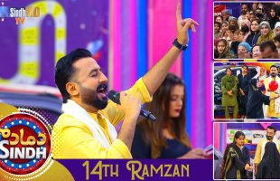 Dama Dam Sindh | 14th Ramzan | Sindh TV Game Show | SindhTVHD