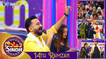 Dama Dam Sindh | 14th Ramzan | Sindh TV Game Show | SindhTVHD