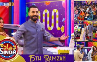 Dama Dam Sindh | 15th Ramzan | Sindh TV Game Show | SindhTVHD