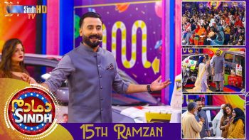 Dama Dam Sindh | 15th Ramzan | Sindh TV Game Show | SindhTVHD