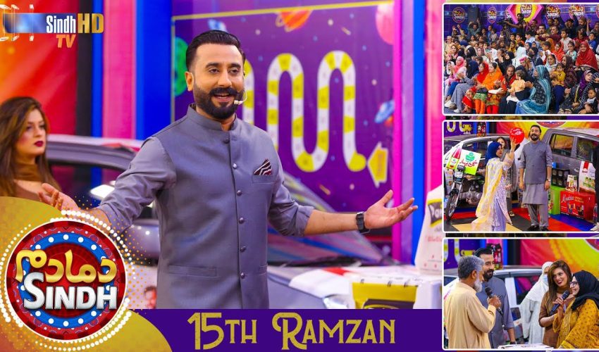 Dama Dam Sindh | 15th Ramzan | Sindh TV Game Show | SindhTVHD