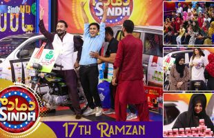 Dama Dam Sindh | 17th Ramzan | Sindh TV Game Show | SindhTVHD