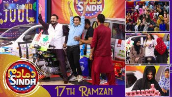 Dama Dam Sindh | 17th Ramzan | Sindh TV Game Show | SindhTVHD