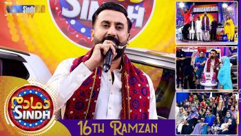 Dama Dam Sindh | 16th Ramzan | Sindh TV Game Show | SindhTVHD