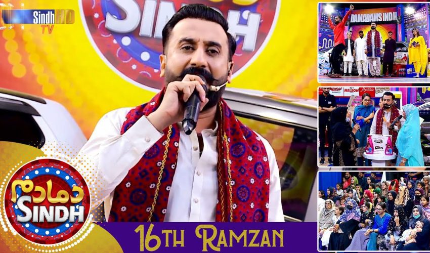 Dama Dam Sindh | 16th Ramzan | Sindh TV Game Show | SindhTVHD