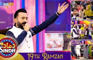 Dama Dam Sindh | 19th Ramzan | Sindh TV Game Show | SindhTVHD