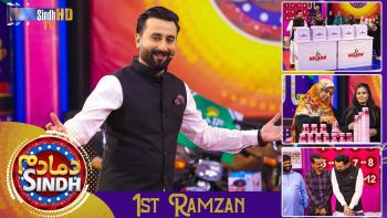 Dama Dam Sindh | 1st Ramzan | Sindh TV Game Show | SindhTVHD