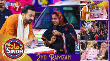 Dama Dam Sindh | 2nd Ramzan | Sindh TV Game Show | SindhTVHD