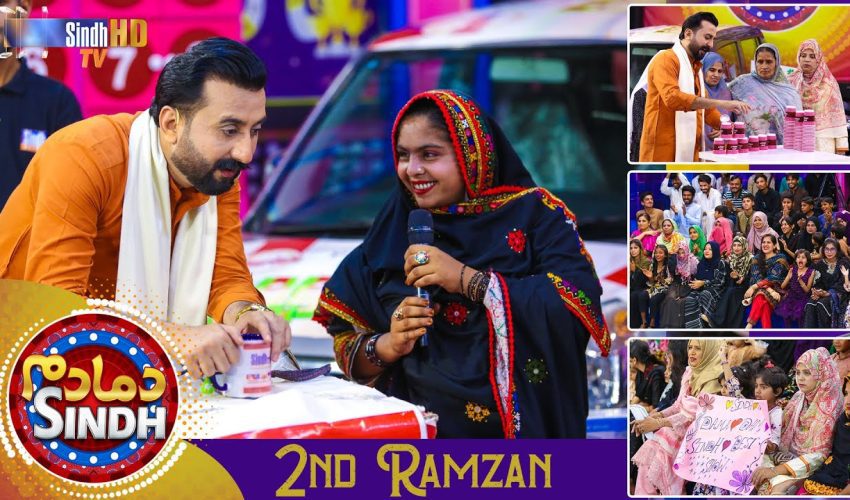 Dama Dam Sindh | 2nd Ramzan | Sindh TV Game Show | SindhTVHD