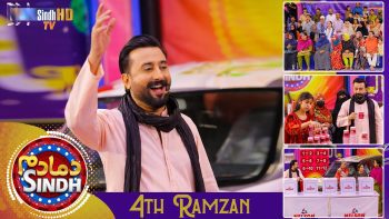 Dama Dam Sindh | 4th Ramzan | Sindh TV Game Show | SindhTVHD