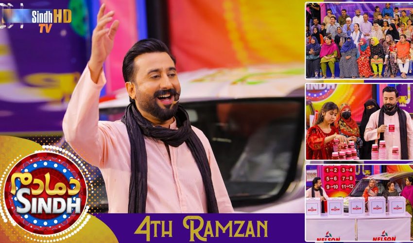 Dama Dam Sindh | 4th Ramzan | Sindh TV Game Show | SindhTVHD