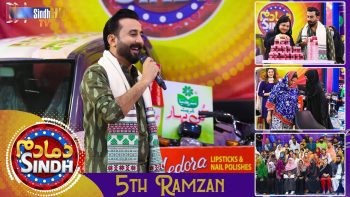 Dama Dam Sindh | 5th Ramzan | Sindh TV Game Show | SindhTVHD
