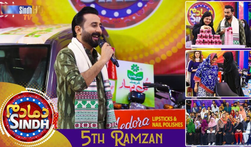 Dama Dam Sindh | 5th Ramzan | Sindh TV Game Show | SindhTVHD