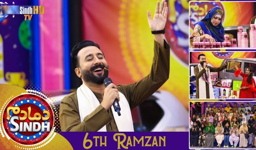 Dama Dam Sindh | 6th Ramzan | Sindh TV Game Show | SindhTVHD