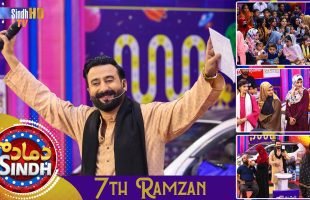 Dama Dam Sindh | 7th Ramzan | Sindh TV Game Show | SindhTVHD