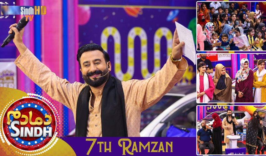 Dama Dam Sindh | 7th Ramzan | Sindh TV Game Show | SindhTVHD