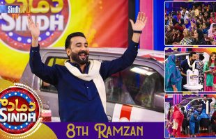Dama Dam Sindh | 8th Ramzan | Sindh TV Game Show | SindhTVHD