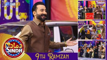 Dama Dam Sindh | 9th Ramzan | Sindh TV Game Show | SindhTVHD