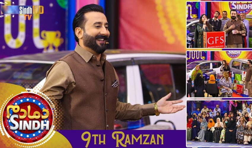 Dama Dam Sindh | 9th Ramzan | Sindh TV Game Show | SindhTVHD