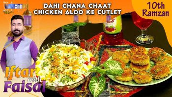 Dahi Chana Chaat | Chicken Aloo Ke Cutlet | Iftar With Faisal | 10th Ramzan | SindhTVHD Cooking Show