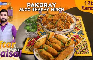 Pakoray | Aloo Bharay Mirch | Iftar With Faisal | 12th Ramzan | SindhTVHD Cooking Show