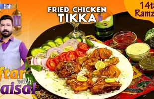 Fried Chicken Tikka | Iftar With Faisal | 14th Ramzan | SindhTVHD Cooking Show