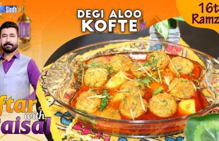 Degi Aloo Kofte | Iftar With Faisal | 16th Ramzan | SindhTVHD Cooking Show