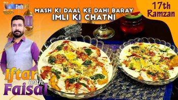 Mash Ki Daal Ke Dahi Baray | Imli Ki Chatni | Iftar With Faisal | 17th Ramzan | SindhTVHD Cooking Show