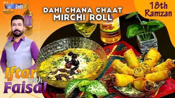 Dahi Chana Chaat | Mirchi Roll | Iftar With Faisal | 18th Ramzan | SindhTVHD Cooking Show
