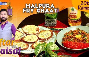 Malpura | Fry Chaat | Iftar With Faisal | 20th Ramzan | SindhTVHD Cooking Show