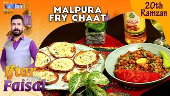Malpura | Fry Chaat | Iftar With Faisal | 20th Ramzan | SindhTVHD Cooking Show