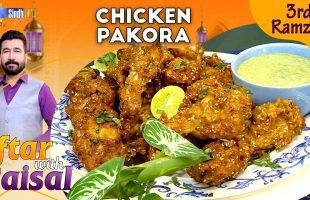 Chicken Pakora | Iftar With Faisal | 3rd Ramzan | SindhTVHD Cooking Show