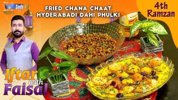 Fried Chana Chaat | Hyderabadi Dahi Phulki | Iftar With Faisal | 4th Ramzan | SindhTVHD Cooking Show