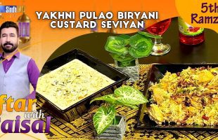 Yakhni Pulao Biryani | Custard Seviyan | Iftar With Faisal | 5th Ramzan | SindhTVHD Cooking Show