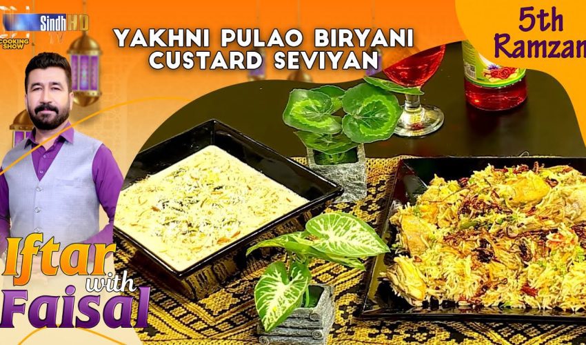 Yakhni Pulao Biryani | Custard Seviyan | Iftar With Faisal | 5th Ramzan | SindhTVHD Cooking Show