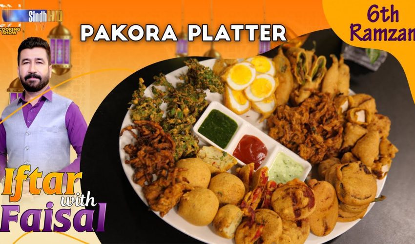Pakora Platter | Iftar With Faisal | 6th Ramzan | SindhTVHD Cooking Show