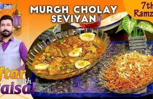 Murgh Cholay | Seviyan | Iftar With Faisal | 7th Ramzan | SindhTVHD Cooking Show