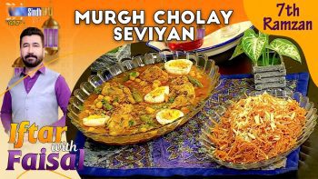 Murgh Cholay | Seviyan | Iftar With Faisal | 7th Ramzan | SindhTVHD Cooking Show