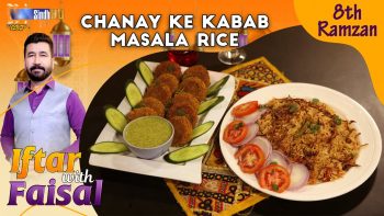Chanay Ke Kabab | Masala Rice | Iftar With Faisal | 8th Ramzan | SindhTVHD Cooking Show