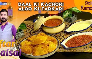 Daal Ki Kachori | Aloo Ki Tarkari | Iftar With Faisal | 9th Ramzan | SindhTVHD Cooking Show