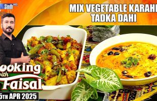 Mix Vegetable Karahi | Tadka Dahi | Cooking With Faisal | SindhTVHD Cooking Show