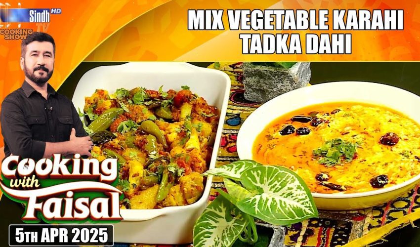 Mix Vegetable Karahi | Tadka Dahi | Cooking With Faisal | SindhTVHD Cooking Show