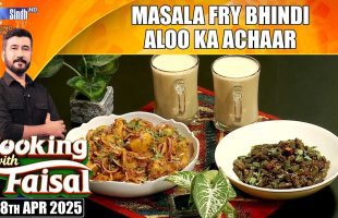Masala Fry Bhindi | Aloo Ka Achaar | Cooking With Faisal | SindhTVHD Cooking Show