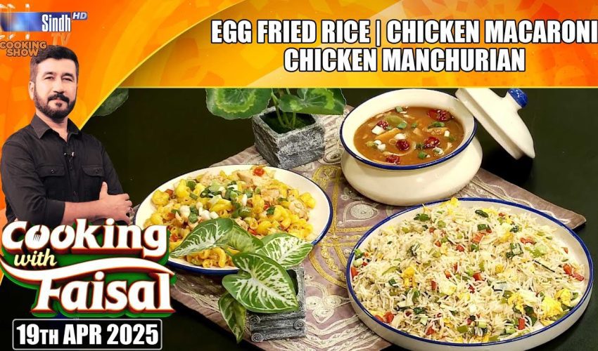 Egg Fried Rice | Chicken Macaroni | Chicken Manchurian | Cooking With Faisal | SindhTVHD CookingShow